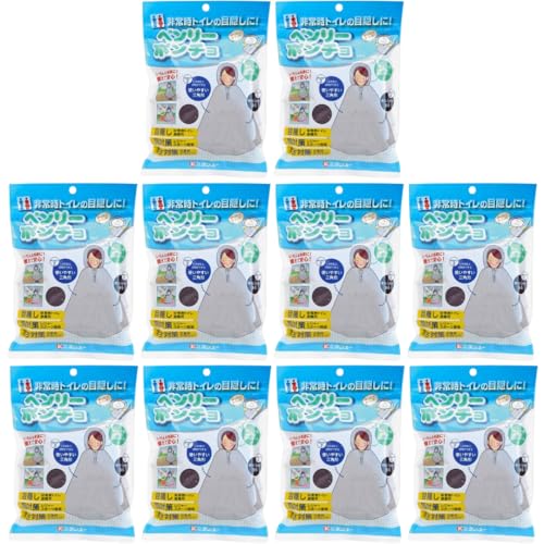 【まとめ買い】 ケンユー ベンリーポンチョ 非常時トイレの目隠し 防災グッズ トイレテント 1枚入 (10個セット)