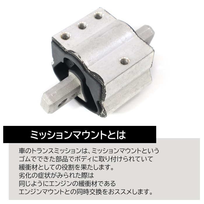 Amazon | HELIOS メルセデスベンツ C207 E350 エンジンマウント 2個  