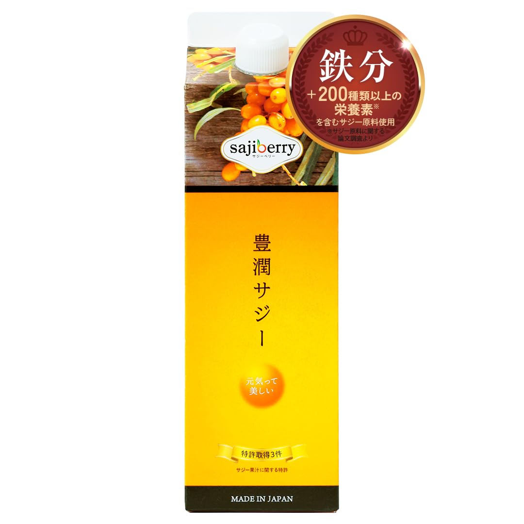 フィネス豊潤サジー1000ml紙パック 200種栄養素