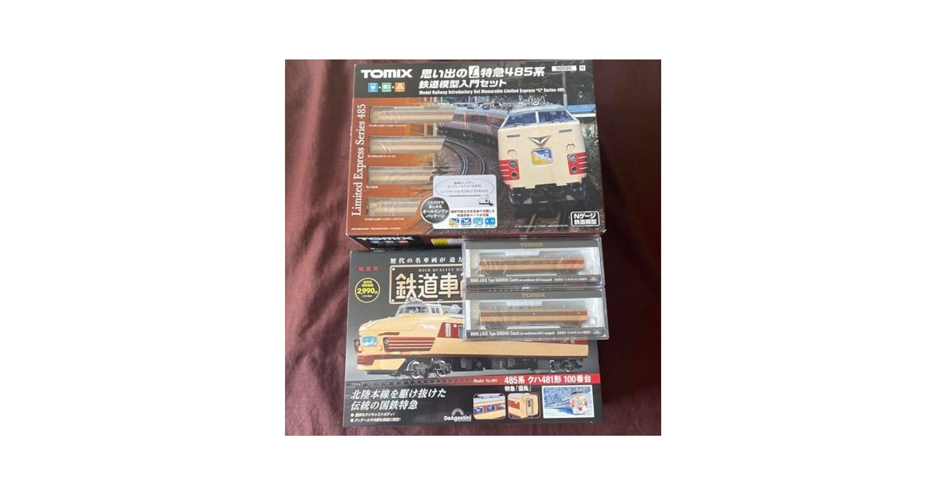 思い出のL特急485系 鉄道模型入門セット + 連結車両2両‼️ Amazon | 思い出のL特急485系 鉄道模型入門セット & 連結車両2両