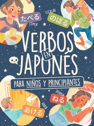 Verbos en Japonés para Niños y Principiantes: ¡Aprende Palabras en Hiragana y Katakana con Ilustraciones Coloridas! (Vocabulario Japonés Ilustrado)