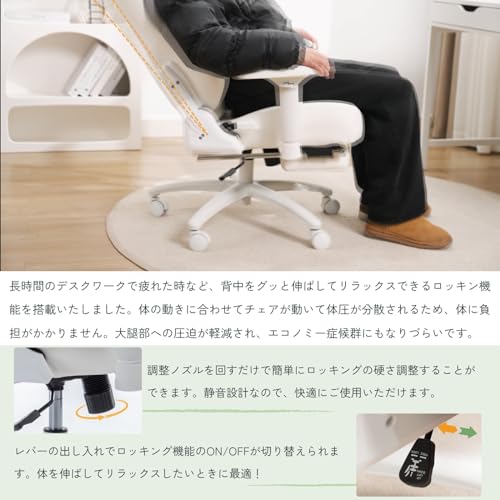 LEOVOL 椅子 ゲーミングチェア 白 可愛い ホワイト オットマン付き リクライニングチェア 寝れる パソコンチェア リクライニング デスクチェア クッション ランバーサポート ロッキング 高さ調整 4Dアームレスト 子供 GC001AF61D-WE の商品画像 7