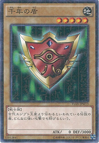 Amazon.co.jp: 遊戯王カード 15AX-JPM13 千年の盾(ミレニアムレア