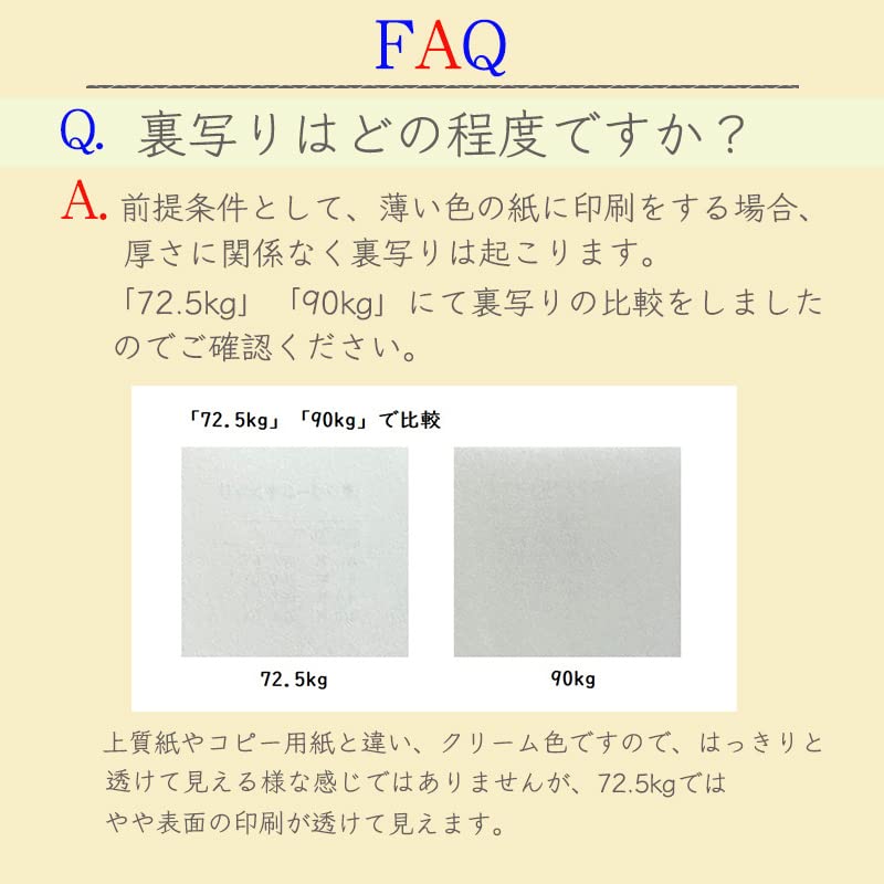 Amazon.co.jp: 北越紀州製紙 書籍用紙 淡クリームキンマリ 90kg 104.7g