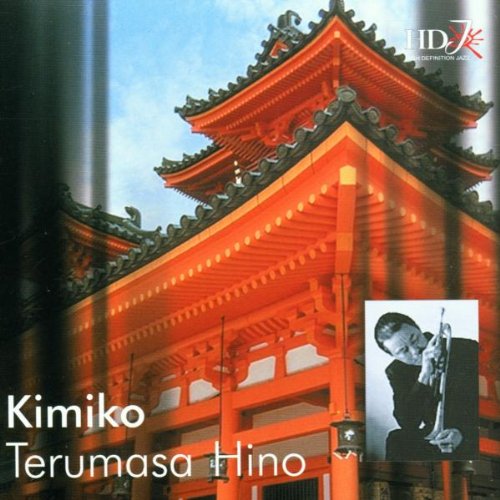 Kimiko [Audio CD]