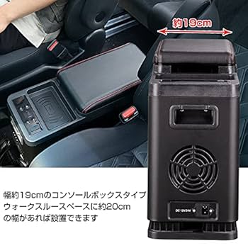【なべお】コンソール棚（冷蔵庫用）&助手席&保冷庫蓋【ブラックレザー】 楽天市場】星光産業 EB-218 コンソールトレイ&ボックス BK【お
