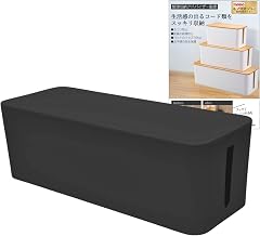 (Mono Magazine Published x Organizational Storage Advisor) Cable Box, Wire Hiding, Cord Storage, Outlet Storage, Dust Prevention (Black, Single Item)