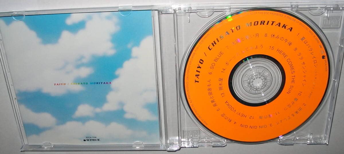 森高千里　新品未開封品/初回限定盤CDセット Amazon.co.jp: 1990年の森高千里【3枚組完全初回生産限定BOX