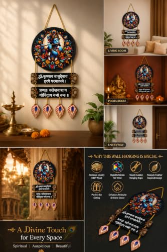 Image of Fundecals Lord Krishna Wooden Wall Hanging with Sanskrit Mantra | Decorative MDF Hanging for Home Temple, Living Room & Office | Spiritual Gift | 7.5 Inch Round Krishna Design