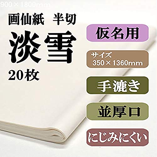 e-shop pi 荗历 ȗp W  1 20