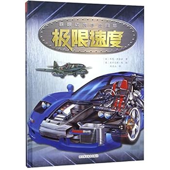 Hardcover ????(?)/???????? [Chinese] Book