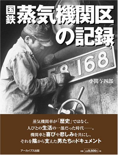 クジラ解体/春風社/小関与四郎（大型本） クジラ解体/春風社/小関与四郎（大型本）