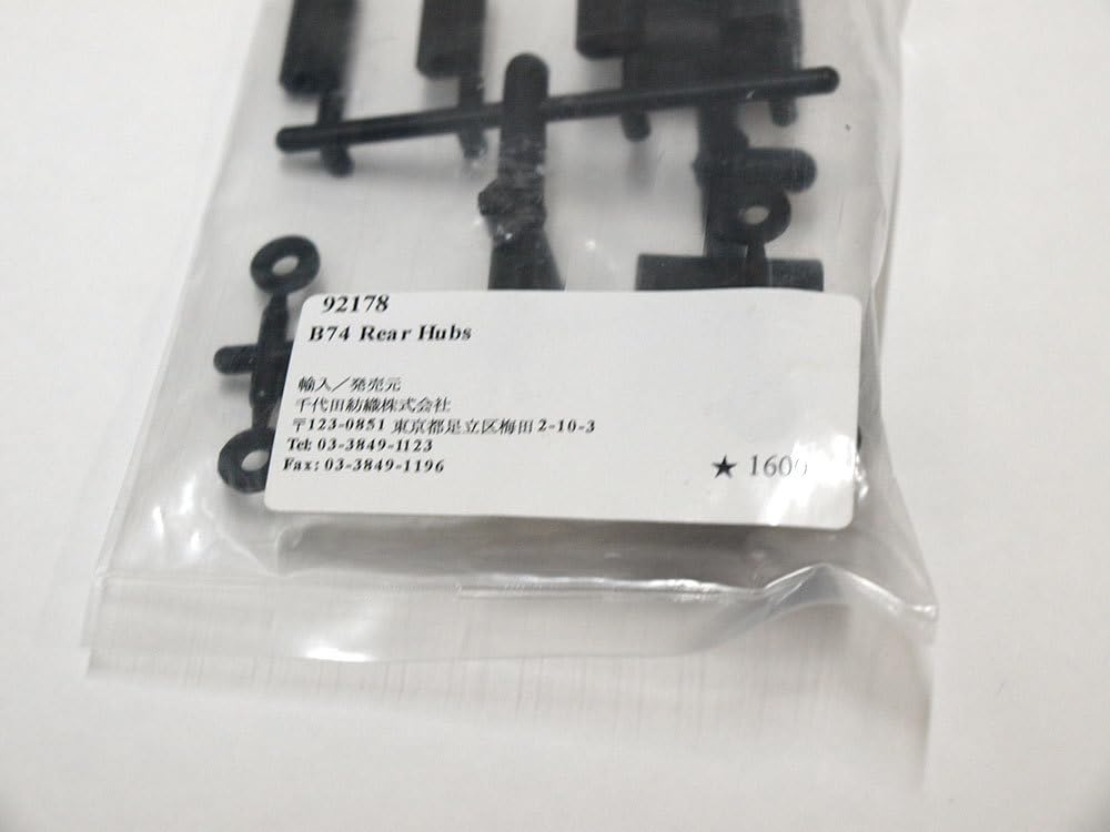 アソシエイティッドB74用塗装済ボディ オレンジ】 アソシエイティッドB74用塗装済ボディ 🌵