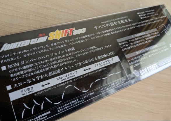 Amazon.co.jp: 限定カラー ガンクラフト ジョインテッドクロー
