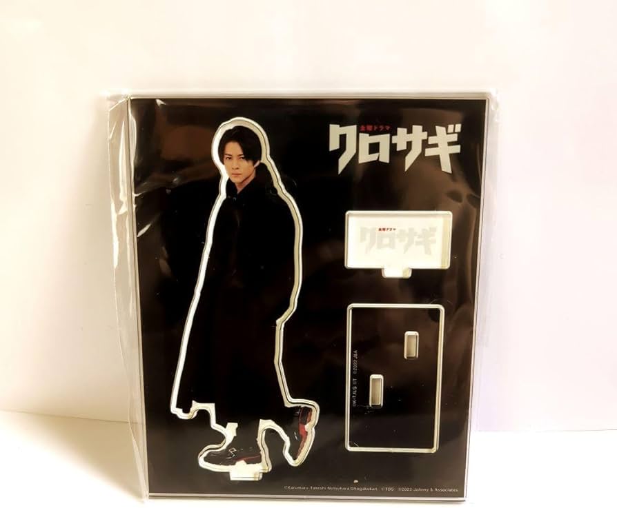 平野紫耀　アクリルスタンド 2個セット 平野紫耀 アクスタ 2個セット - メルカリ