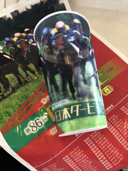 第86回日本ダービーコップ