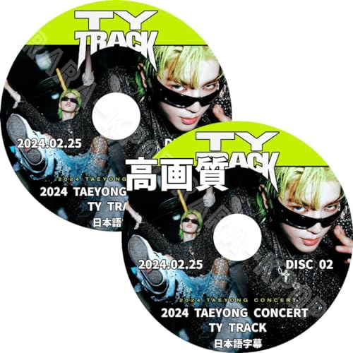 Amazon | NCT DVD 2024 TAEYONG テヨン 最新 CONCERT TY TRACK