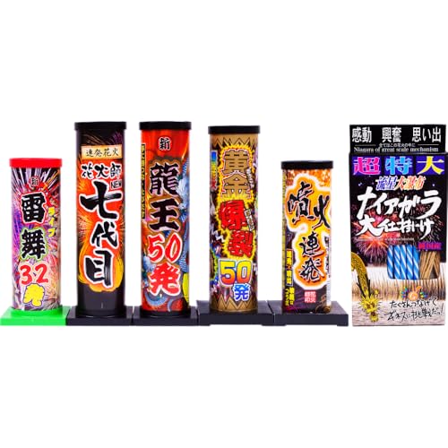 ԉ A [ʂɍʐF] Ałグԉ΂T{+iCAKZbg (ԉΎt,TO,TO,RQ,ΘA,iCAKd|)