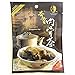 Malaysia Kee Hiong Klang Bak Kut Teh Spezie Miscela di erbe Brodo Zuppa Condimento Erbe per Costine di Maiale Carne di Manzo Tè Osso Cibo Tradizionale Cinese (35g x 2) Adatto per Vegetariano Vegano