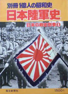 決定版昭和史　1〜10巻　毎日新聞社　歴史資料　写真 決定版昭和史 1〜10巻 毎日新聞社 歴史資料 写真 決定版