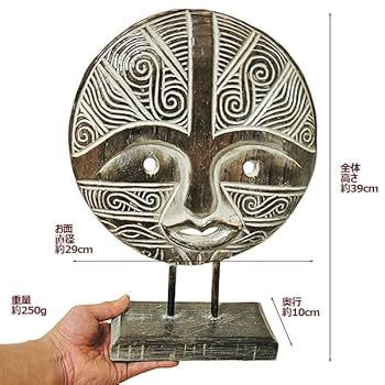 木彫マスク　壁掛け　ネイティブ・アメリカン　オブジェ　ビンテージ　26cm高 Amazon.co.jp: ビンテージ バリ島 バロン お面 木製 木彫 壁掛け