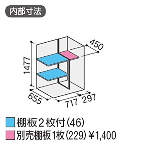 Amazon.co.jp: 【受注生産品】イナバ物置 MJX／シンプリー MJX-117DP 