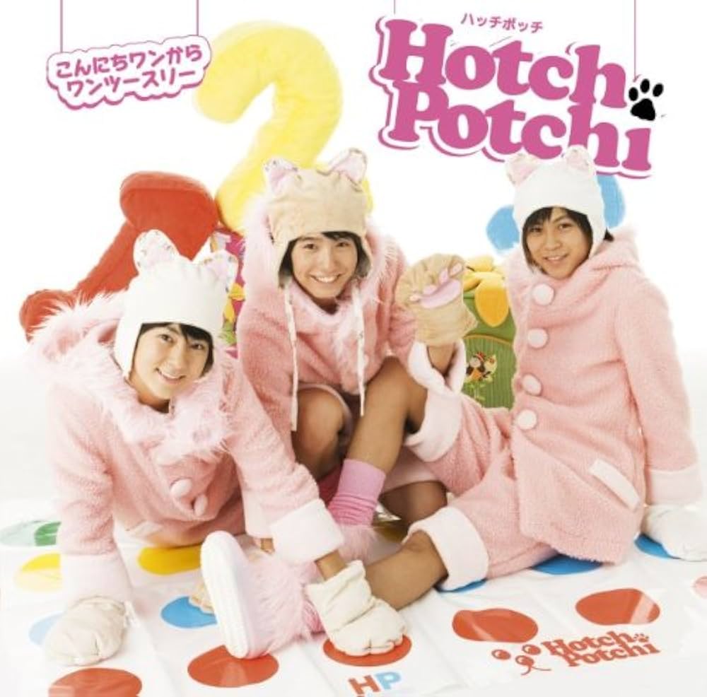 【廃盤】せきとこにし1.2 CD セット 廃盤】せきとこにし1.2 CD セット 廃盤】せきとこにし1.2 CD