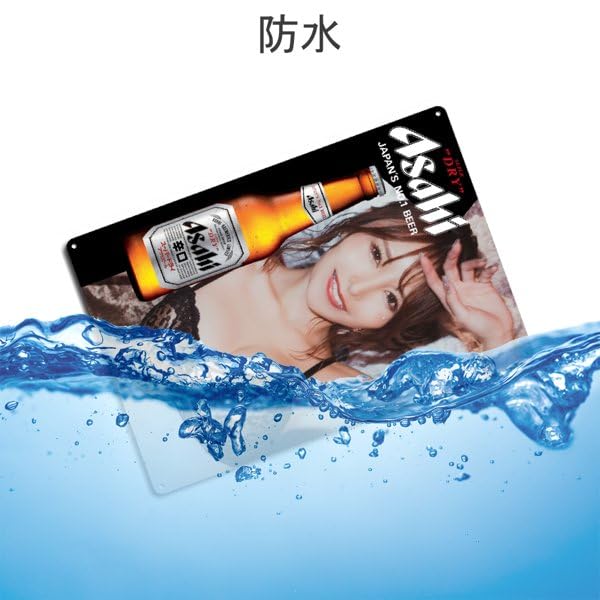 Amazon.co.jp: 金属ブリキ看板 日本のセクシーな女の子 Ito