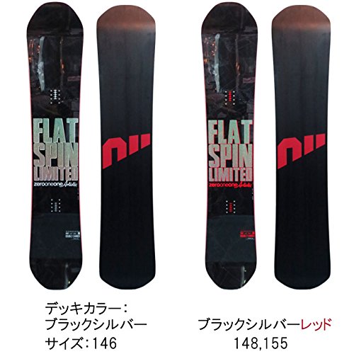 Amazon | 14-15 011 artistic スノーボード FLAT SPIN LIMITED 149 