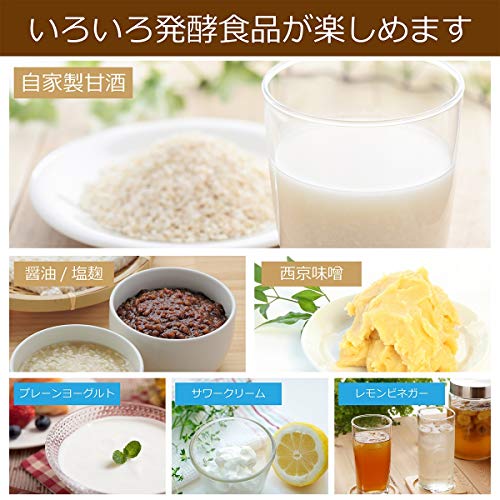 NAKASA-AMAZAKE-Sweet-Fermented-Rice-Drink-Maker-NAM-10LJapan-Domestic-genuine-products