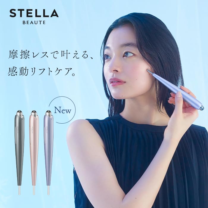 Amazon.co.jp: 【公式ストア限定】STELLA BEAUTE Beauty Face Stick 