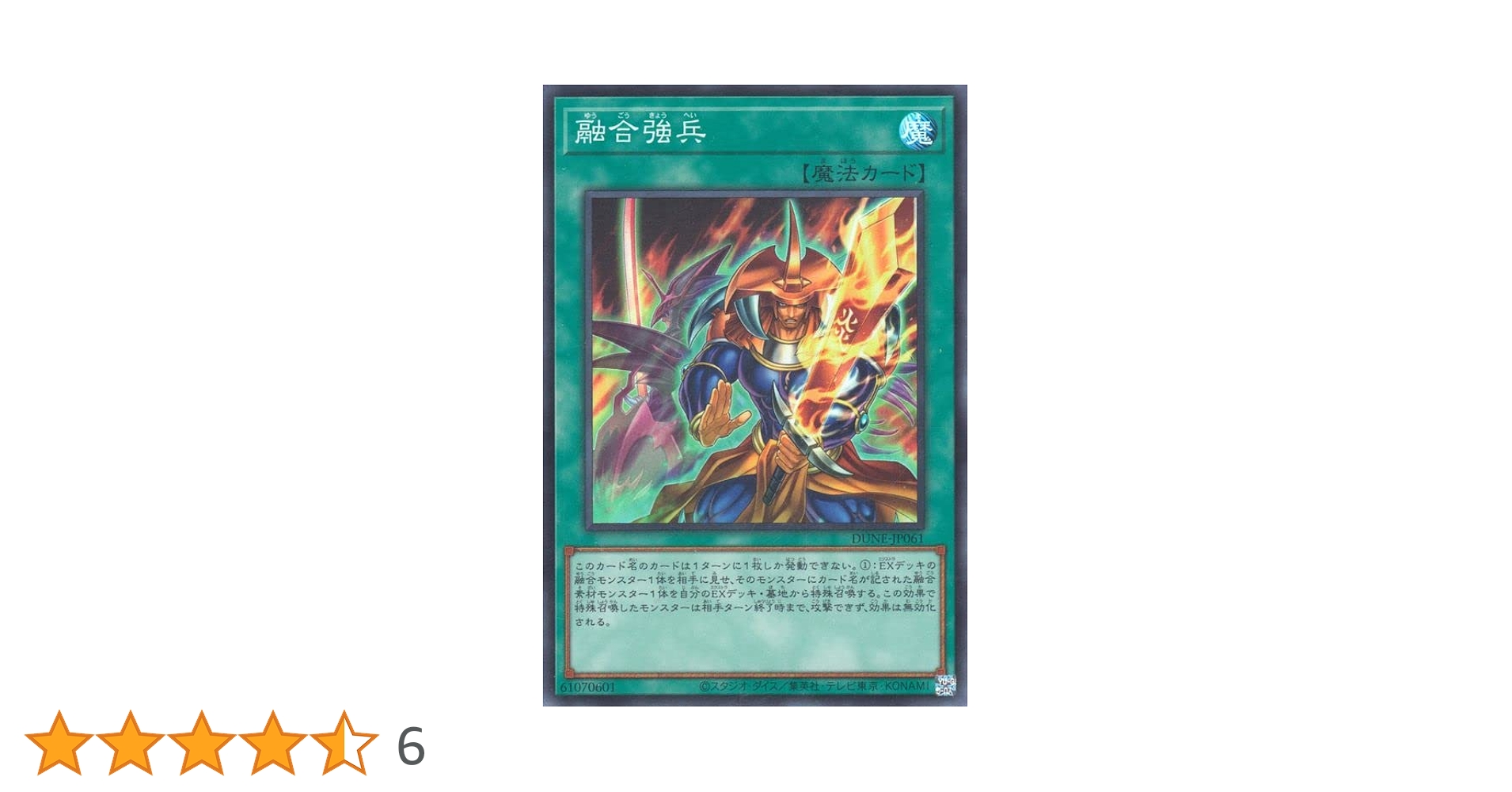 遊戯王　デュエリストネクサス　カートン Amazon.co.jp: Yu-Gi-Oh! TCG Duel Monsters Duelist Nexus
