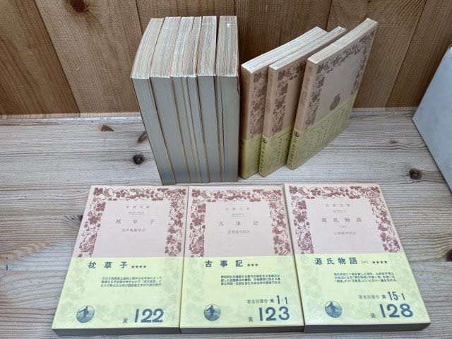 岩波文庫などのしおり数百枚 岩波文庫などのしおり数百枚 読書の苦手な人向け「しおり」逆転