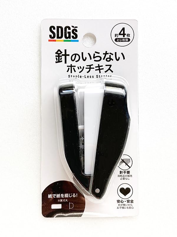 Amazon | 針のいらないホッチキス ［色指定不可］ サンノート