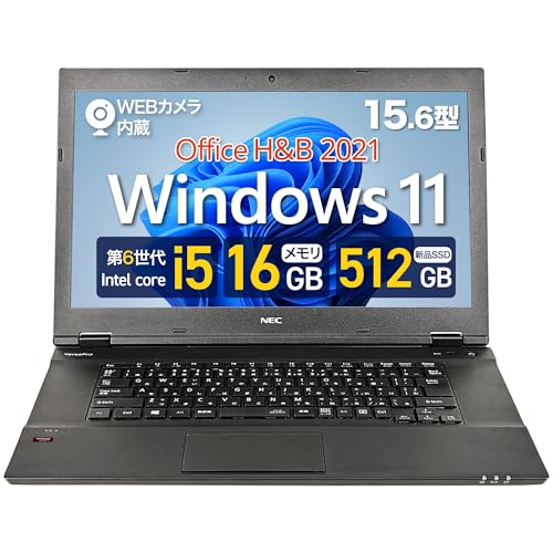 NEC VersaPro ノートPC本体 Amazon.co.jp: 【整備済み品】NEC Versapro 15.6型 ノートパソコン