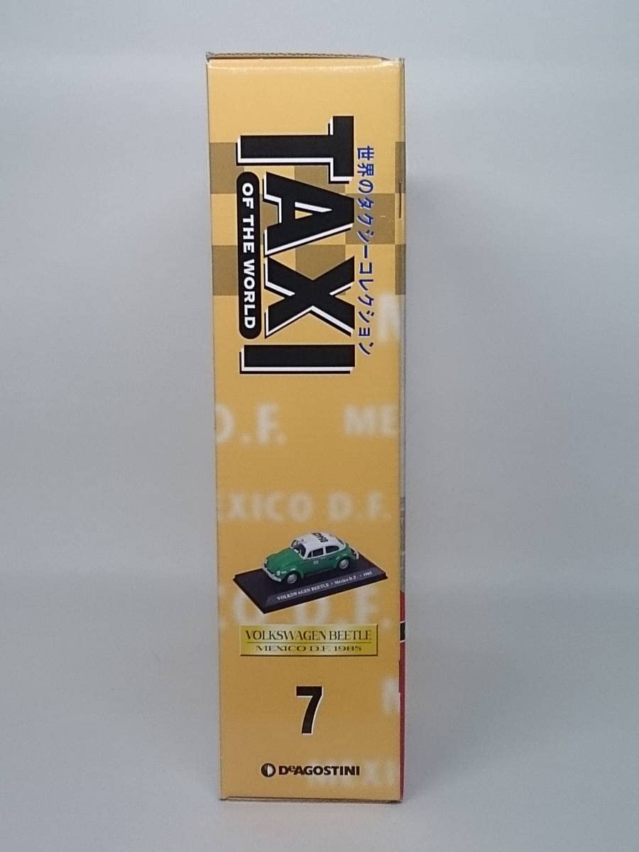 Amazon | ○07 DeA デアゴスティーニ 世界のタクシーコレクション 1/43
