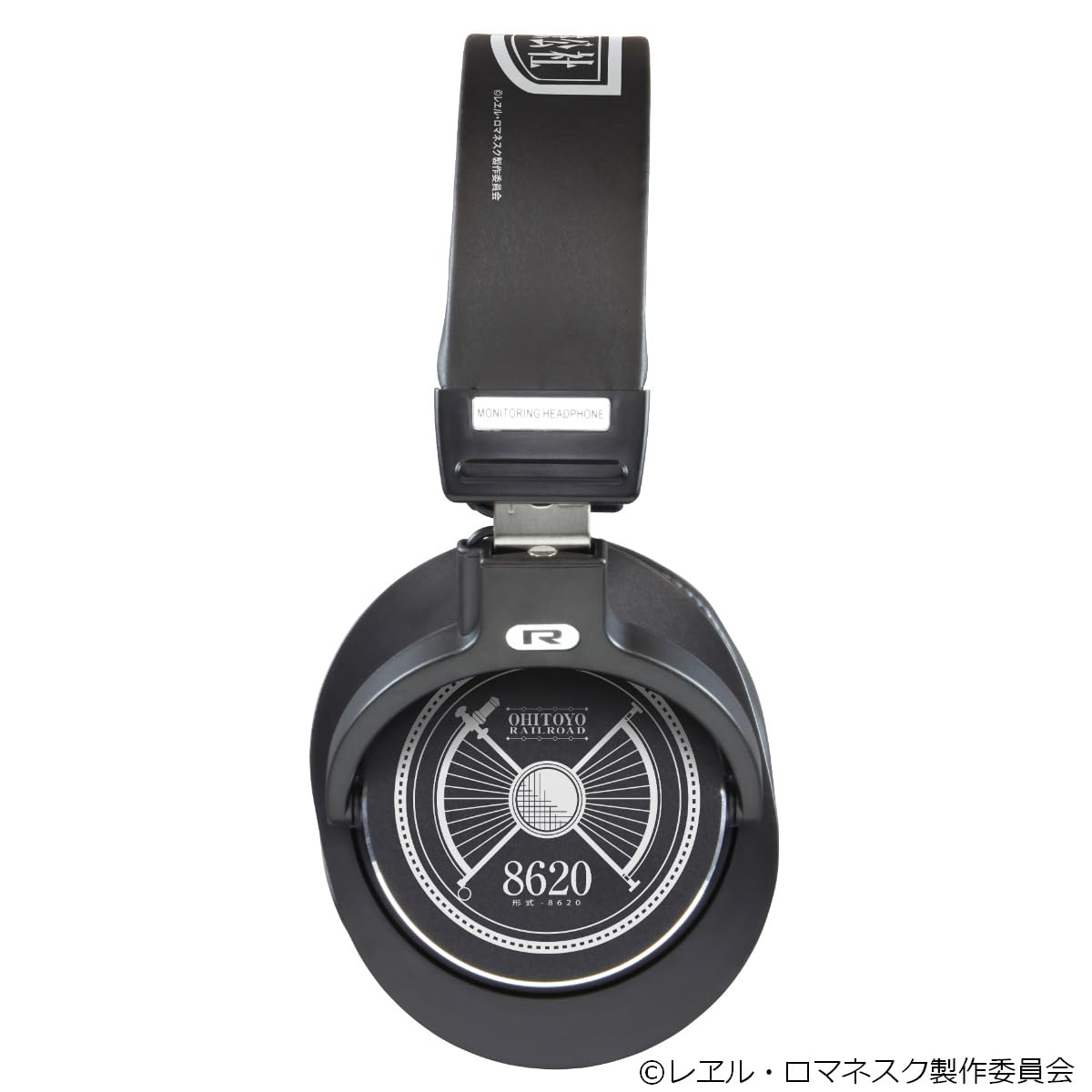 Amazon | 『レヱル・ロマネスク』コラボ モニターヘッドホン (帝鉄公社