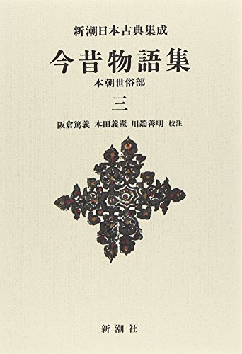 Amazon.co.jp: 川端 善明: 本、バイオグラフィー、最新アップデート