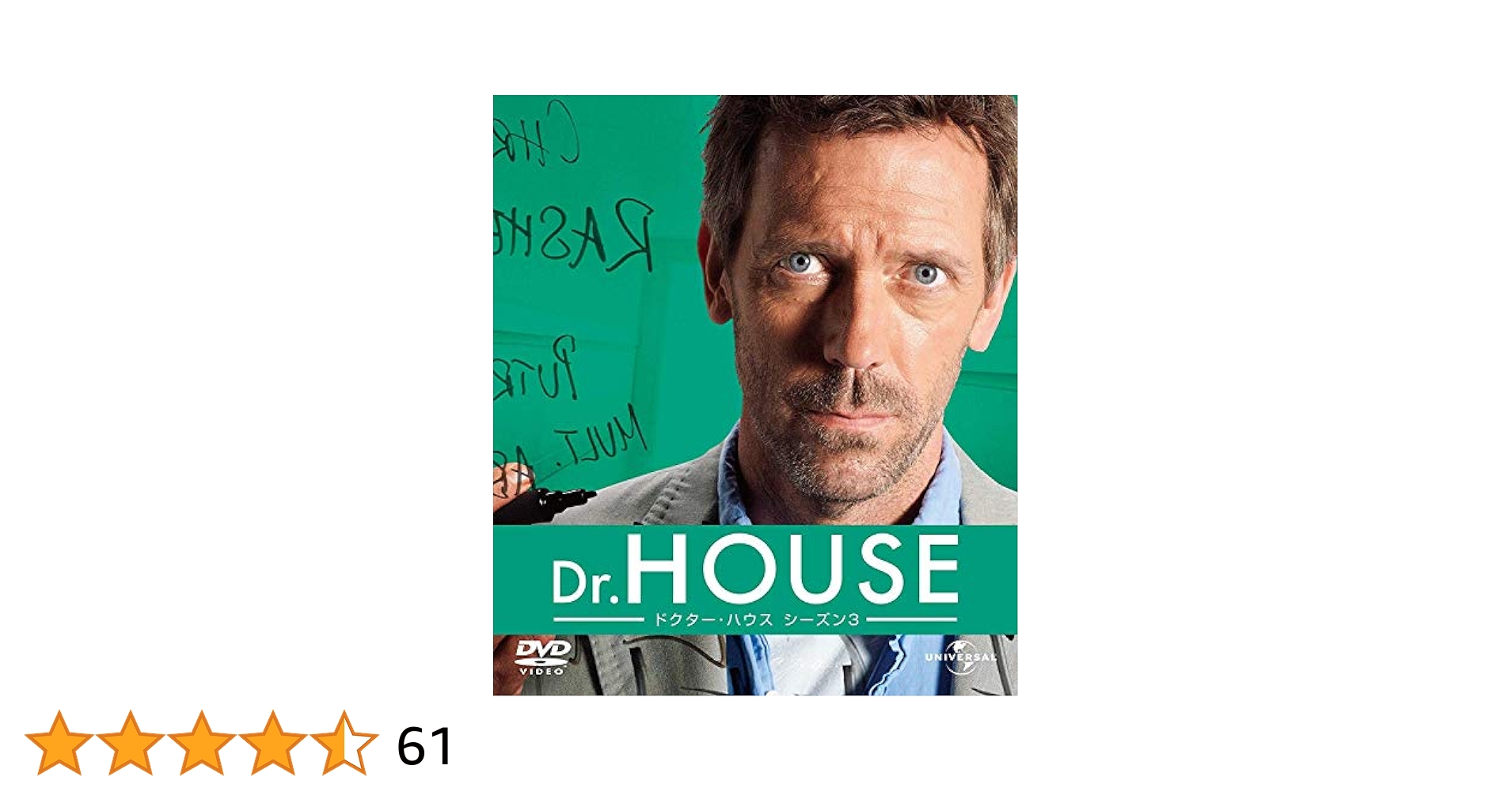 (未使用･未開封品)　Dr. HOUSE/ドクター・ハウス シーズン3 ブルーレイ バリューパック [Blu-ray] df5ndr3 Amazon.co.jp: Dr. HOUSE/ドクター・ハウス シーズン3 バリュー