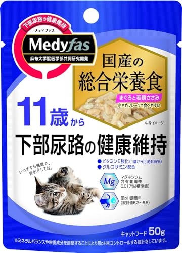 メディファス ウェット キャットフード 11歳から まぐろと若鶏ささみ 【総合栄養食/下部尿路/pHコントロール/国産】 50gx12 (まとめ買い)