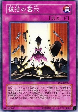 遊戯王　詰め合わせ約10kg 墓穴カードショップNo.1324 遊戯王 詰め合わせ約10kg 墓穴カードショップNo.1324 Amazon.co