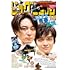 「ビッグコミック 2023年5号 Kindle版」