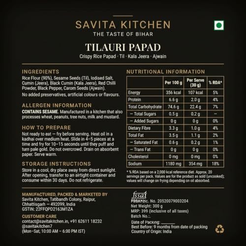Image of Savita Kitchen Tilauri Papad 300g | Handmade Rice Flour Papad with Til, Kala Jeera & Ajwain | No Maida, No Preservatives | Traditional Bihari Chawal Ka Papad | Fry & Serve