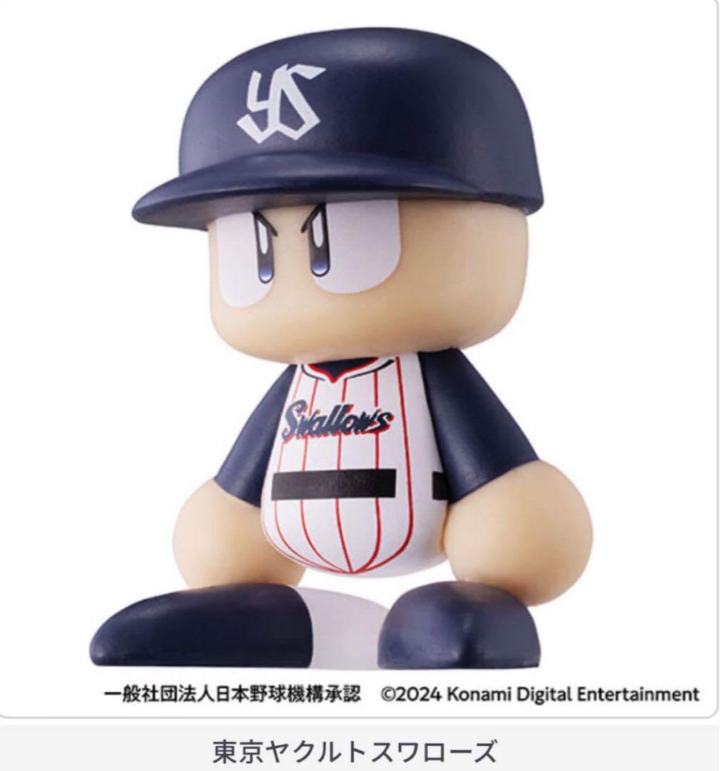 Amazon.co.jp: パワプロくん ならぶんセントラルリーグ セリーグ