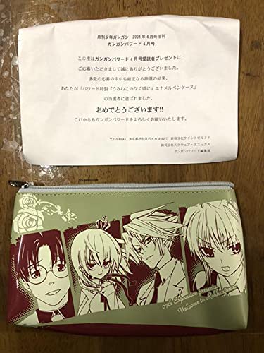 Amazon.co.jp: うみねこのなく頃に エナメルペンケース 当選 非売品 
