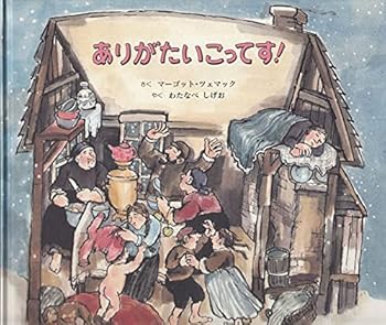 JP Oversized ?????????! Book