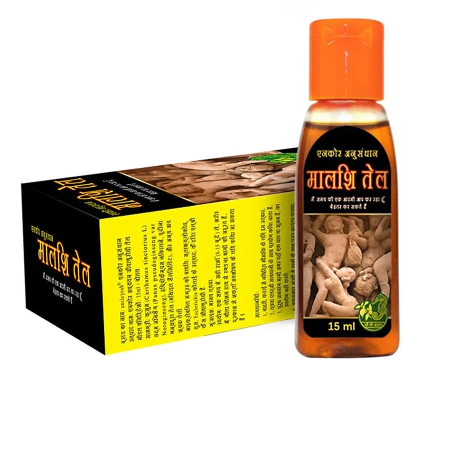15ml Ayurvedic Indian Massage for Men Massage Oil