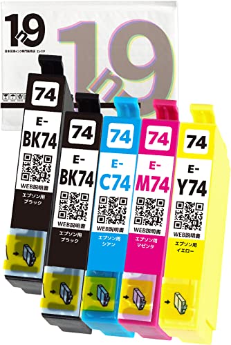 【1n9製】 互換インク IC74 (BK×2/C/M/Y) 5本セット 方位磁石 マーク エプソン用 互換インクカートリッジ ◆1年間店舗保証・残量表示付き・APEX(アペックス)社製ICチップ採用・日本国内梱包検品・WEB/QR説明書◆ IC4CL74