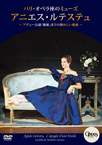 Paris Saint Opera Cancer Mew aniesuãƒ»rutesutexyu adexyu- Performance "Camellias Princess" To A Brilliant Whitefish [DVD]