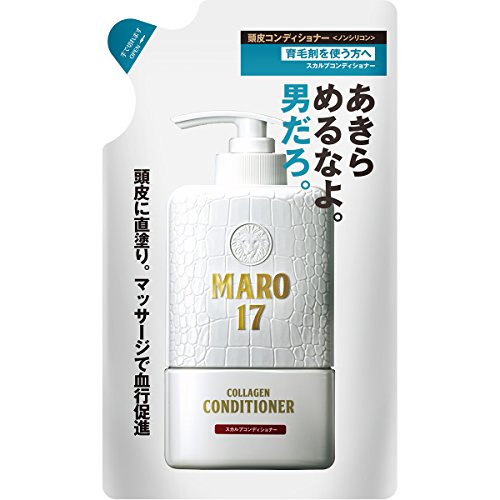 最安値 ストーリア Maro マーロ 17 コラーゲンスカルプコンディショナー 詰め替え 300ml ストーリアの価格比較